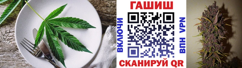 Cannafood марихуана  Пугачёв 