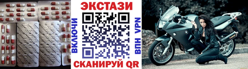 Экстази louis Vuitton  hydra как войти  Пугачёв 