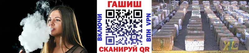 Гашиш гашик  Пугачёв 