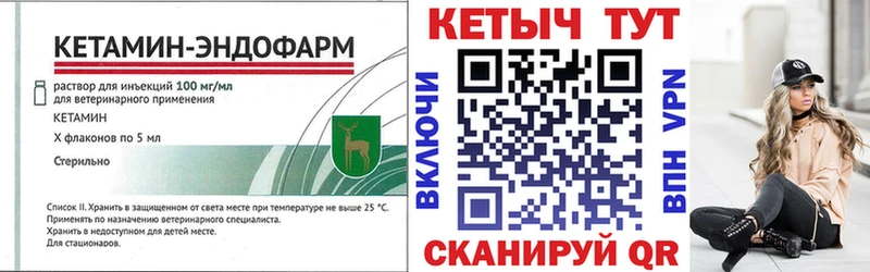 Кетамин ketamine  где продают наркотики  OMG рабочий сайт  Пугачёв 
