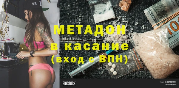 экстази Абаза