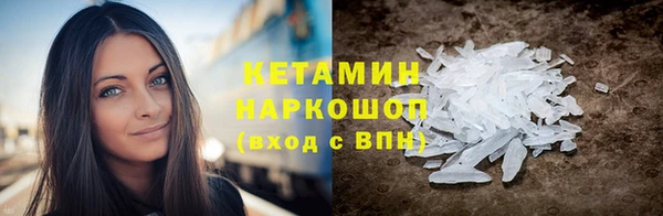 кокаин премиум Алексин