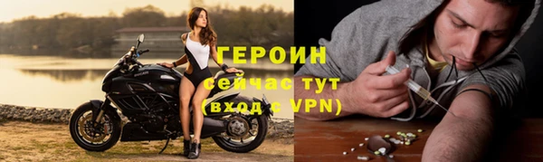 дурь Абдулино
