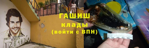герыч Абинск