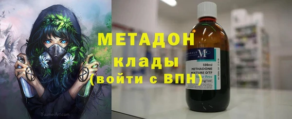 дурь Абдулино