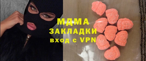 экстази Абаза
