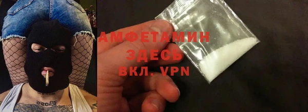 кокаин премиум Алексин