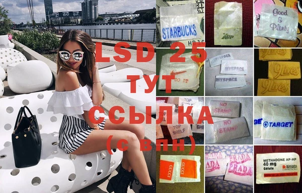 кристаллы Россошь