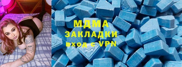 кокаин премиум Алексин