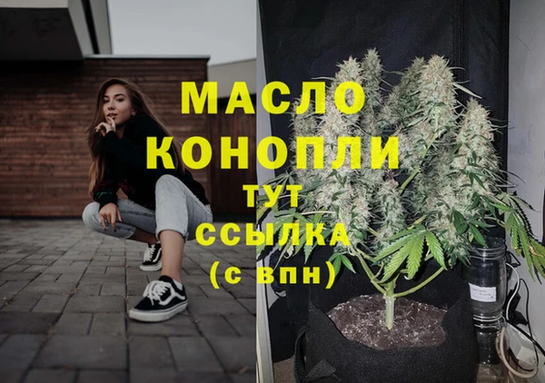 дурь Абдулино