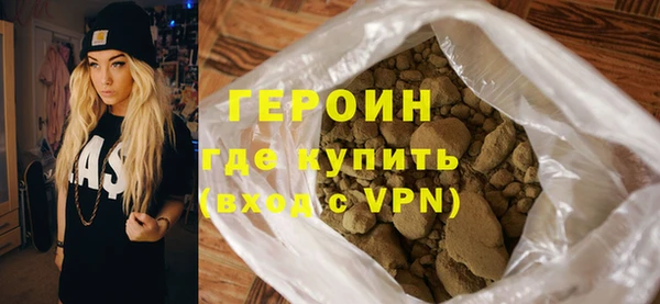 герыч Абинск