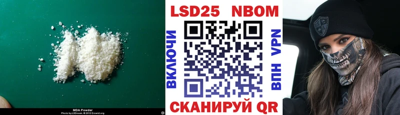 LSD-25 экстази кислота  Пугачёв 