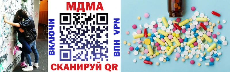 МДМА VHQ  Пугачёв 