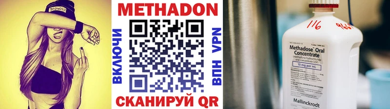 где купить наркотик  Пугачёв  кракен как зайти  Метадон мёд 