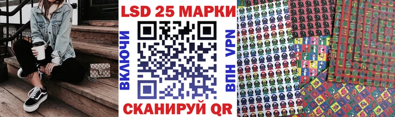 Марки N-bome 1500мкг  купить наркотик  Пугачёв 