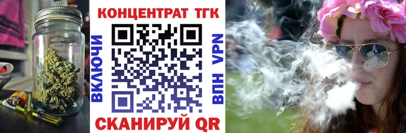 Дистиллят ТГК THC oil  Пугачёв 