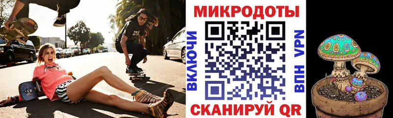 Галлюциногенные грибы GOLDEN TEACHER  Пугачёв 