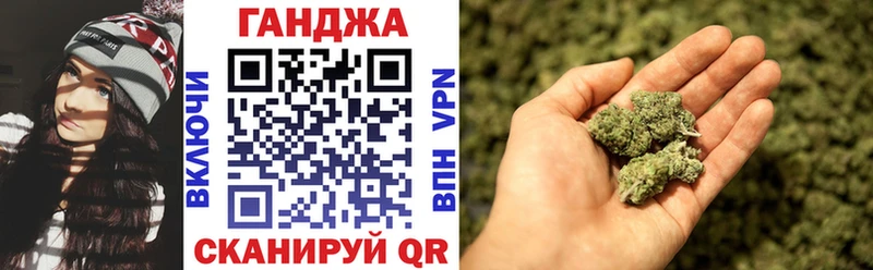 Конопля OG Kush  магазин  наркотиков  Пугачёв 